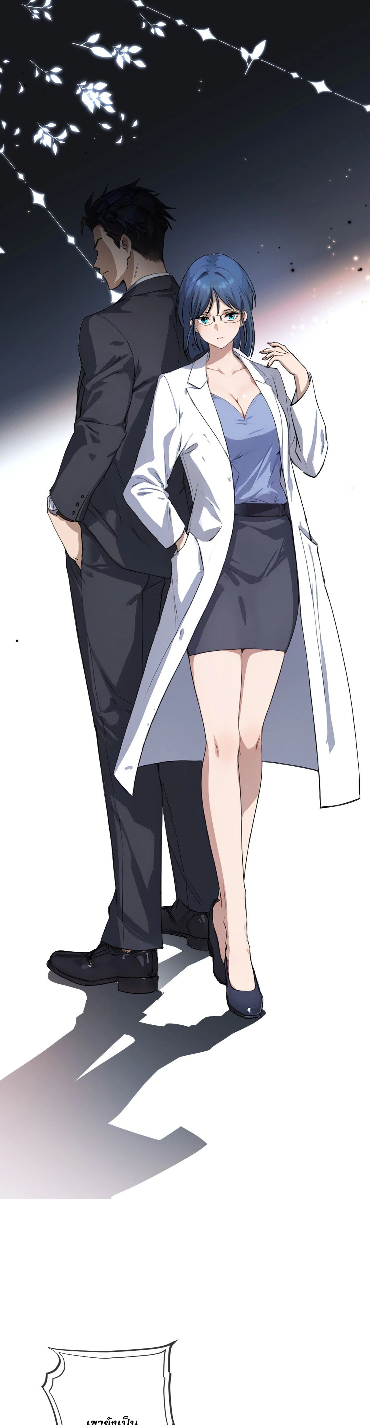 หน้าที่ 14