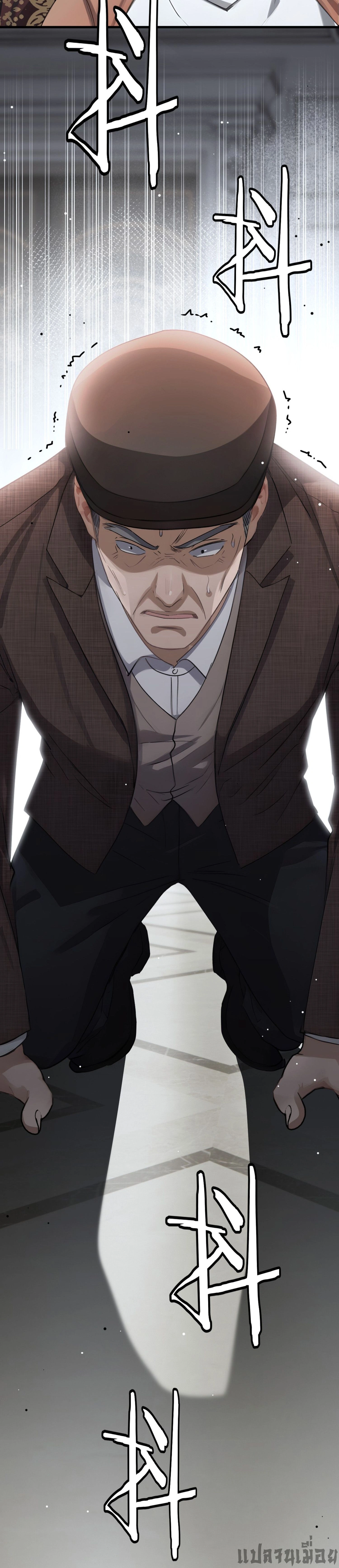 หน้าที่ 20