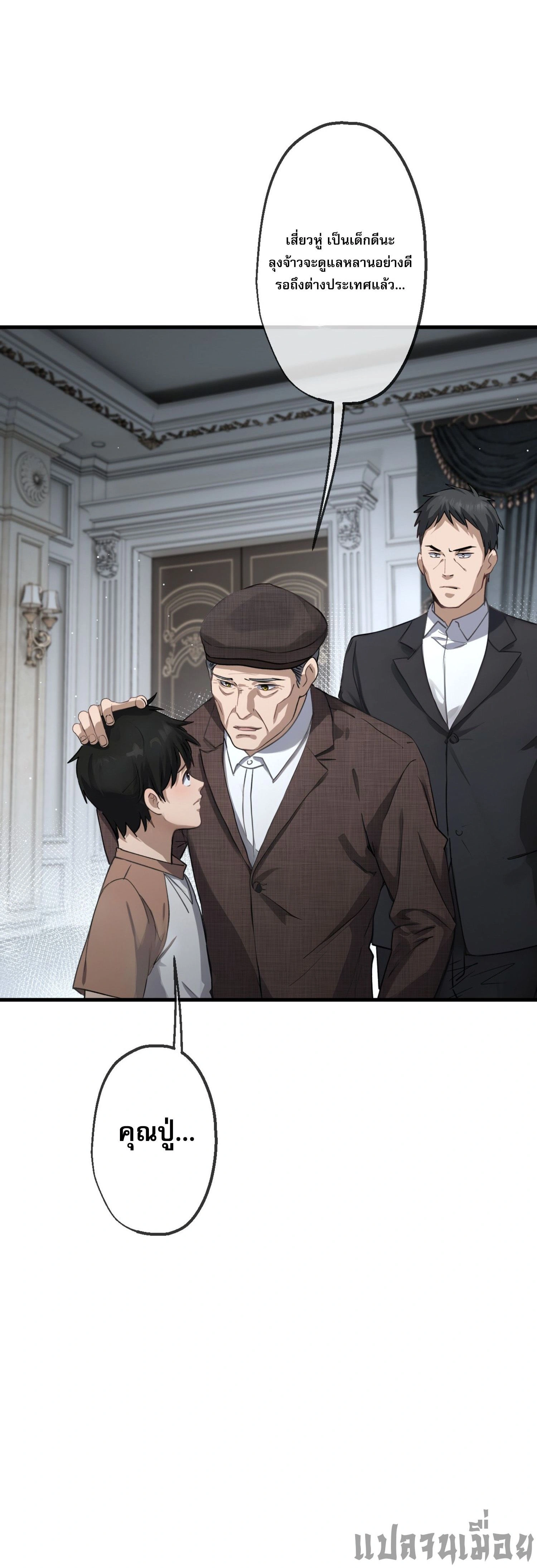 หน้าที่ 4