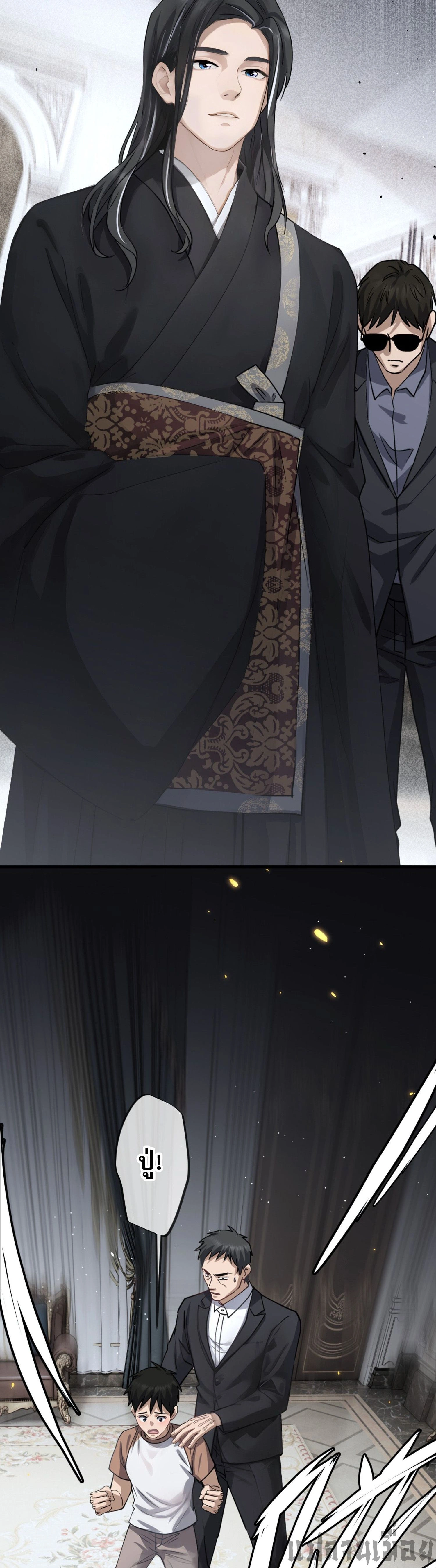 หน้าที่ 10