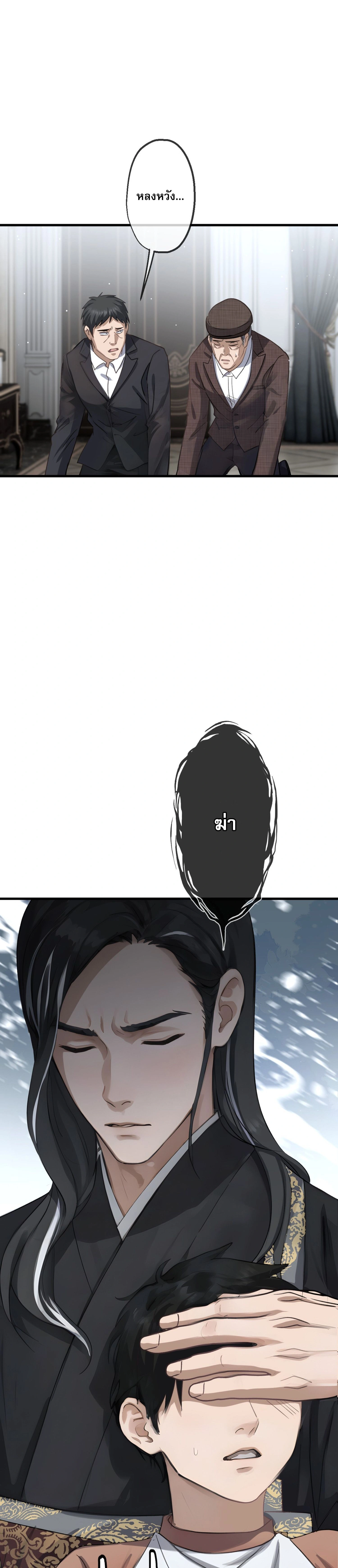 หน้าที่ 19