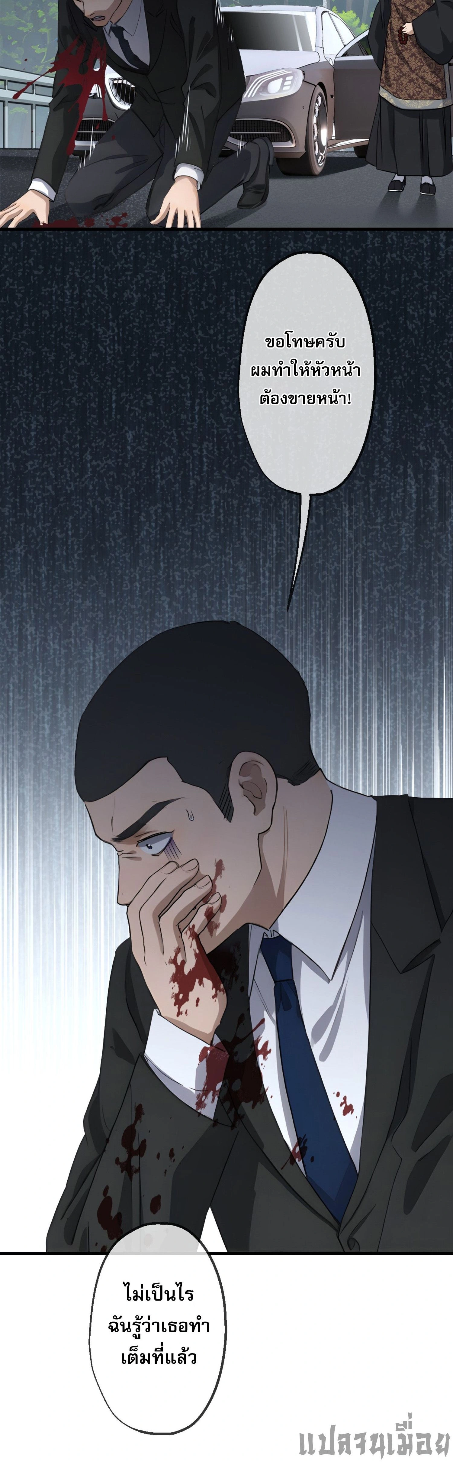 หน้าที่ 4