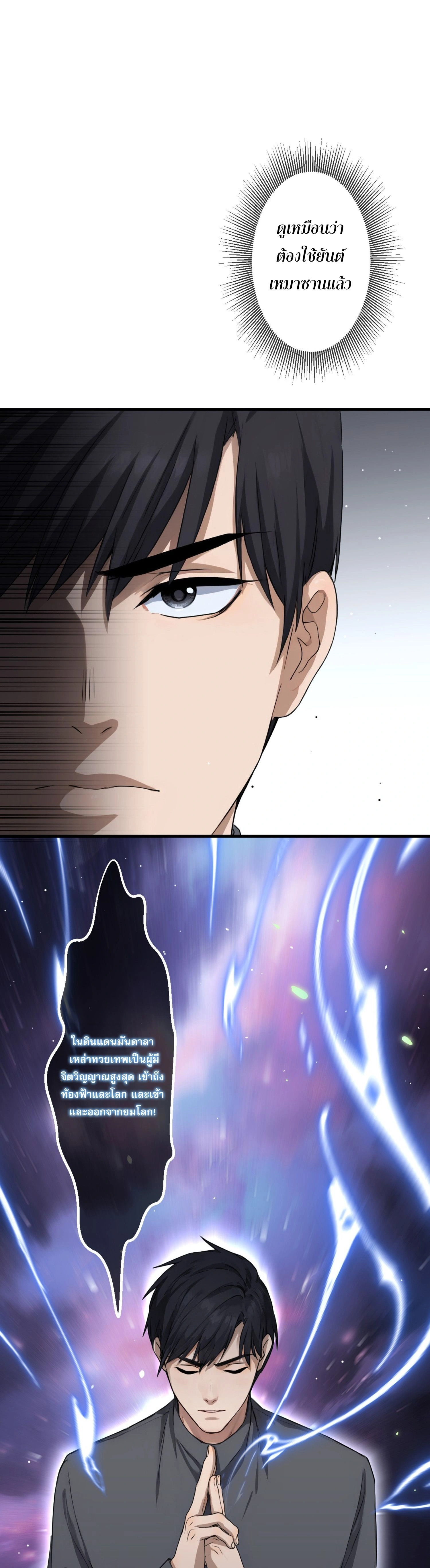 หน้าที่ 3