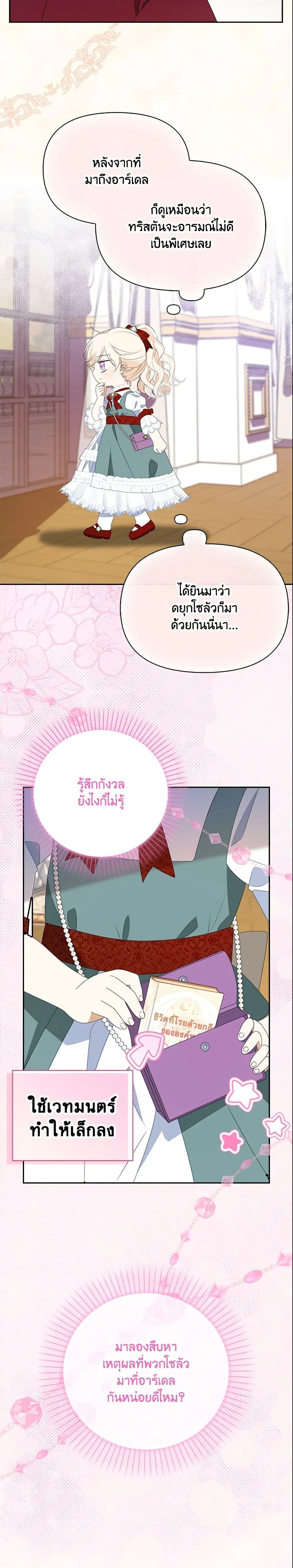 หน้าที่ 2