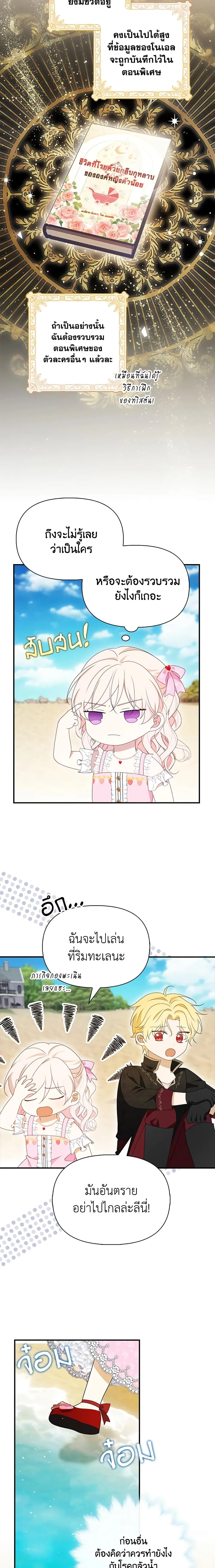 หน้าที่ 14