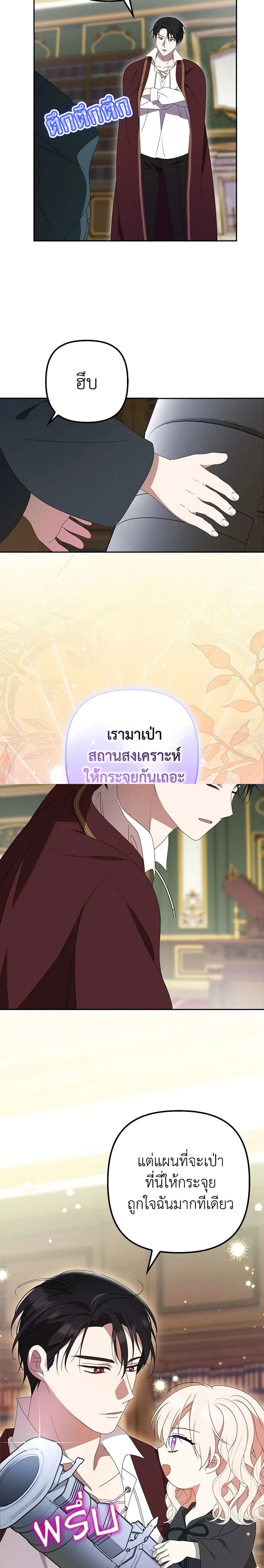 หน้าที่ 13