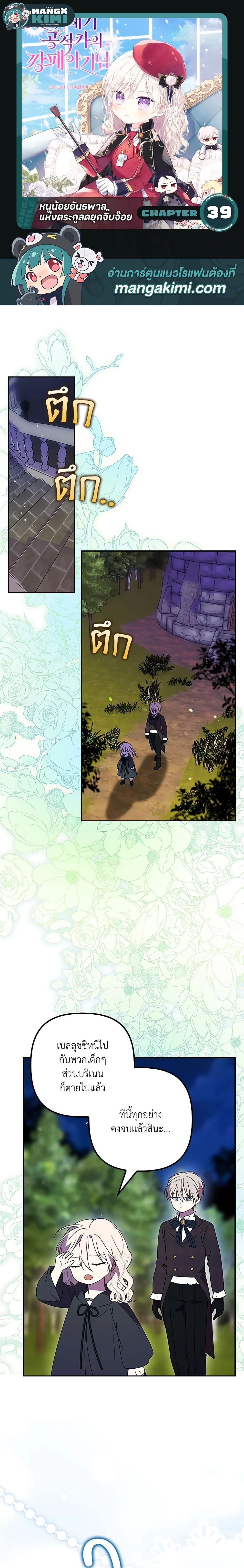 หน้าที่ 1