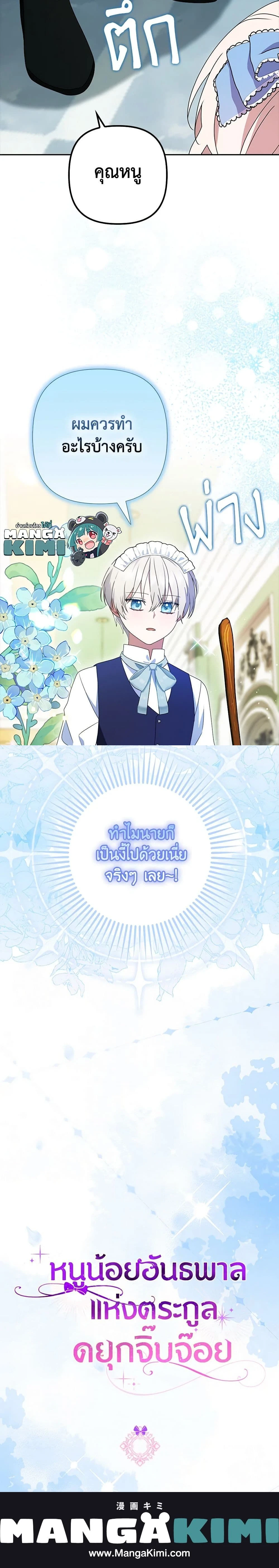 หน้าที่ 19