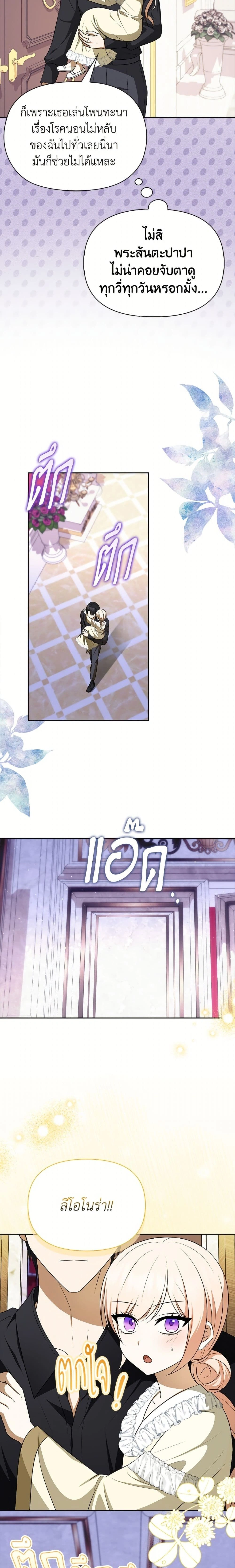 หน้าที่ 14