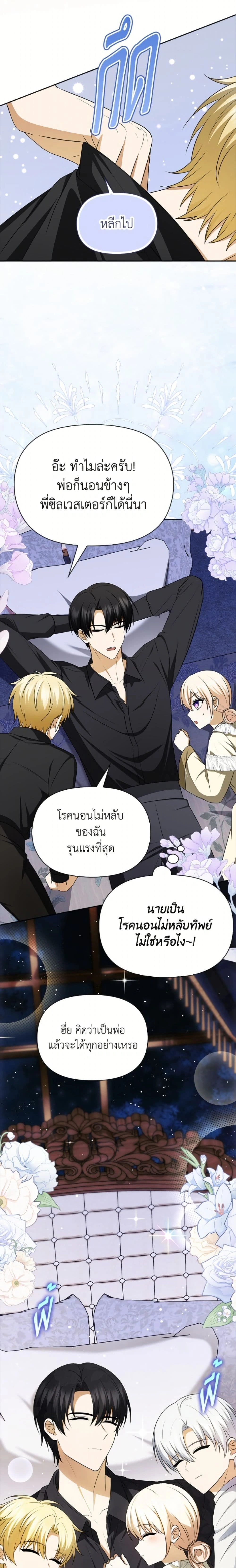 หน้าที่ 19