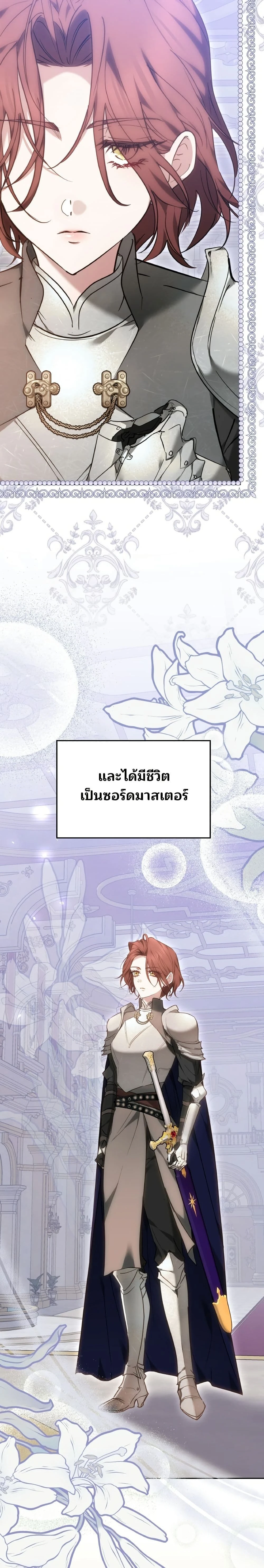 หน้าที่ 28