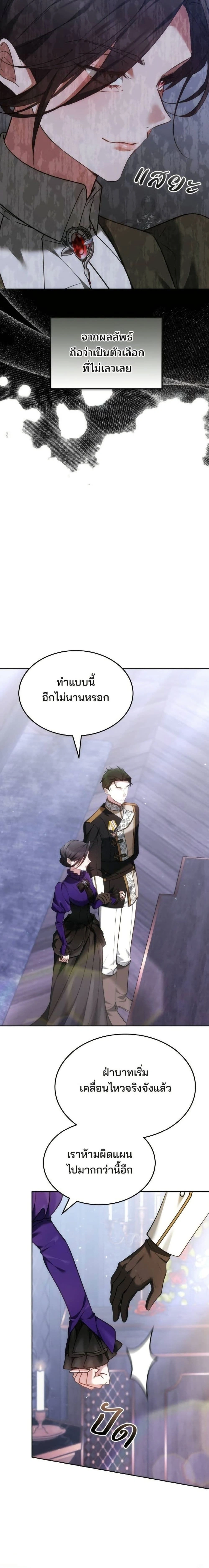 หน้าที่ 27