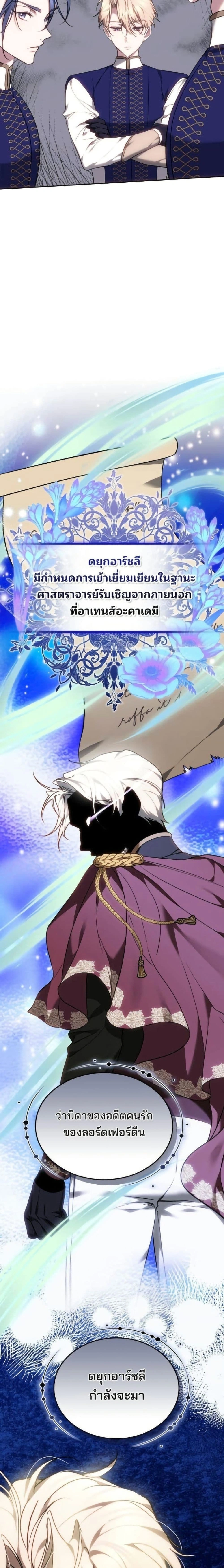 หน้าที่ 30