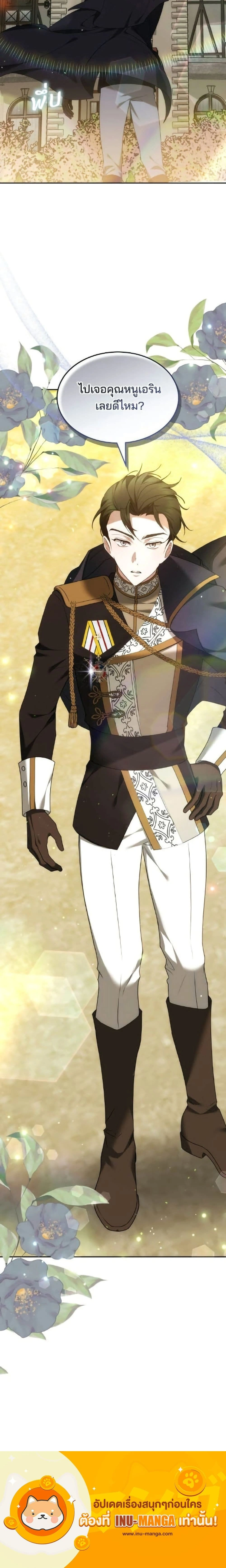 หน้าที่ 30