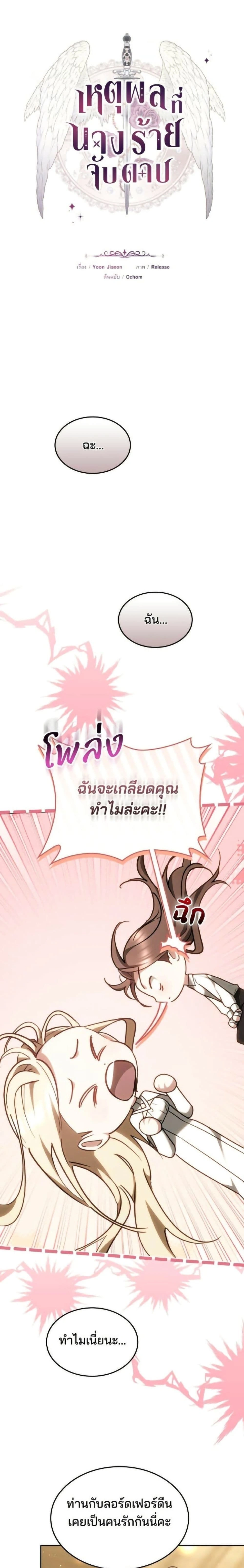 หน้าที่ 7