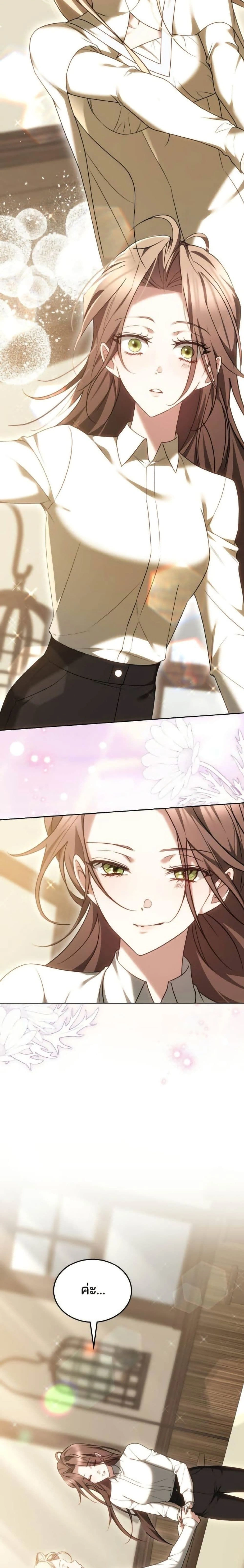 หน้าที่ 14