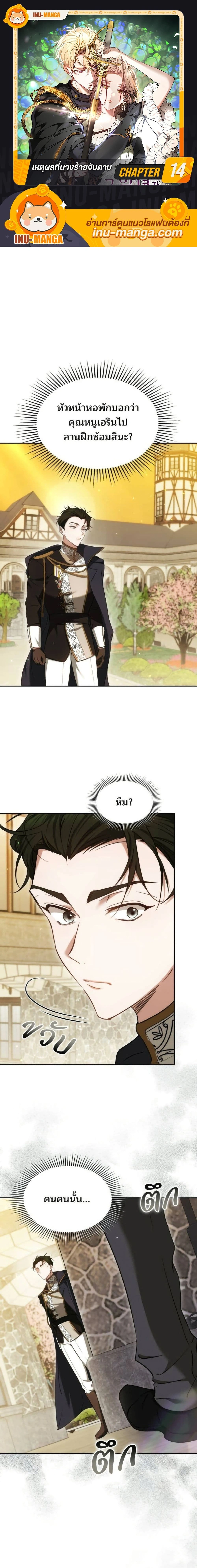 หน้าที่ 1