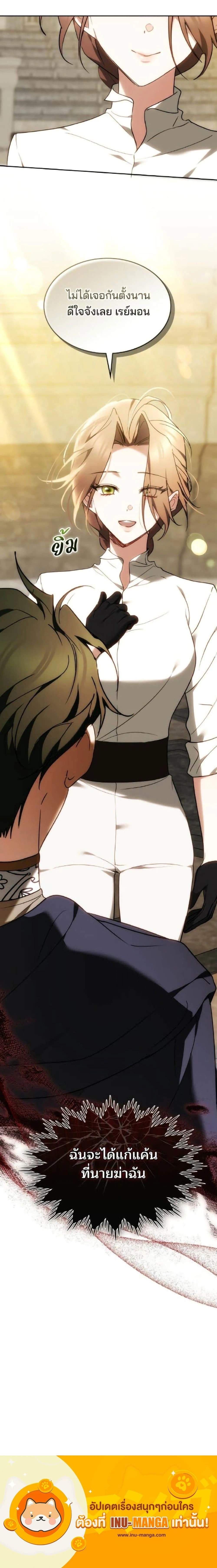 หน้าที่ 30