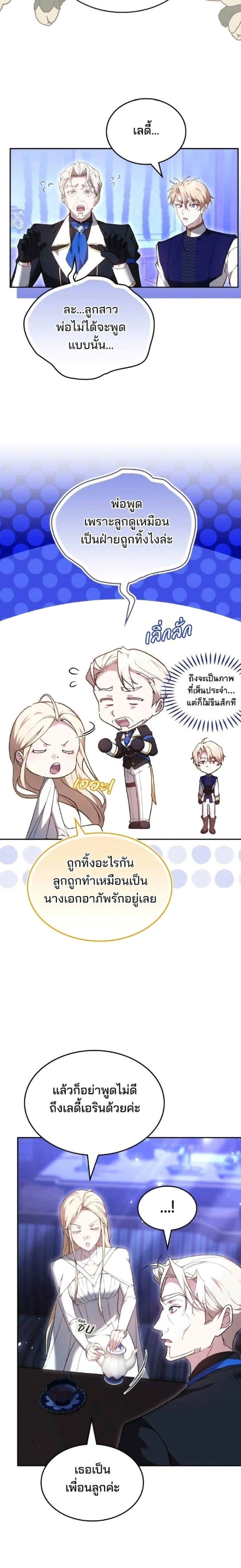 หน้าที่ 28
