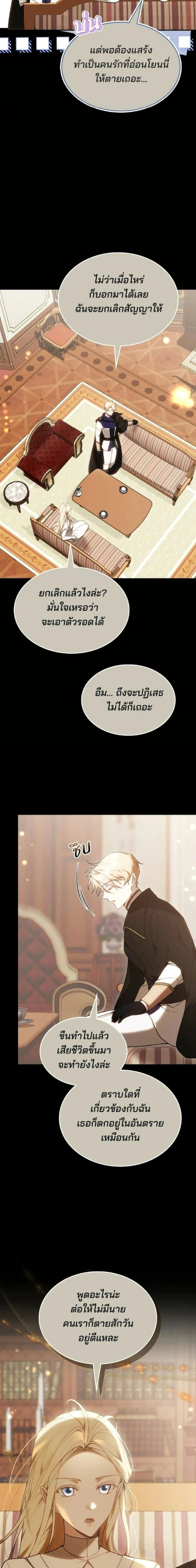 หน้าที่ 22