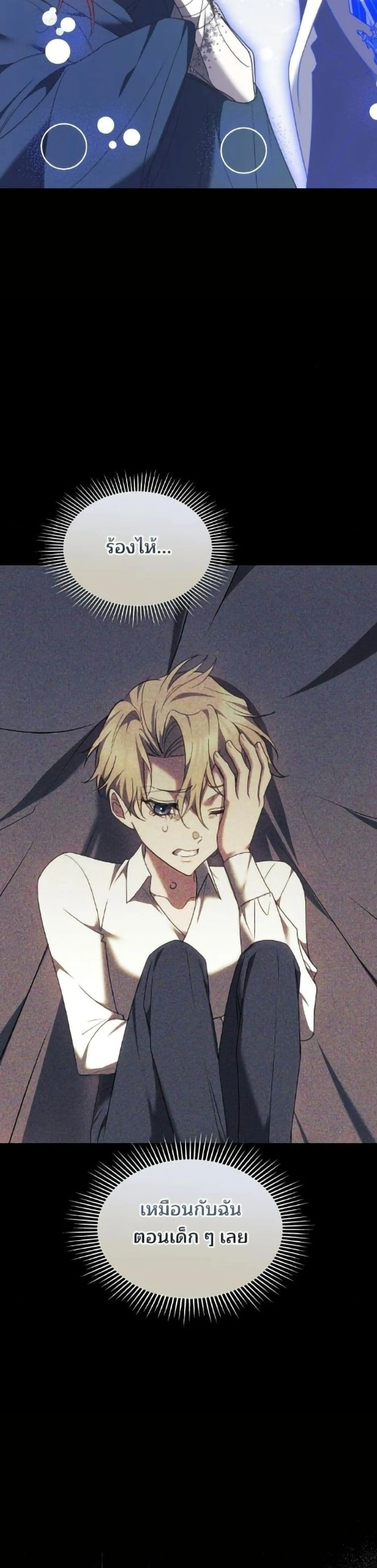 หน้าที่ 23