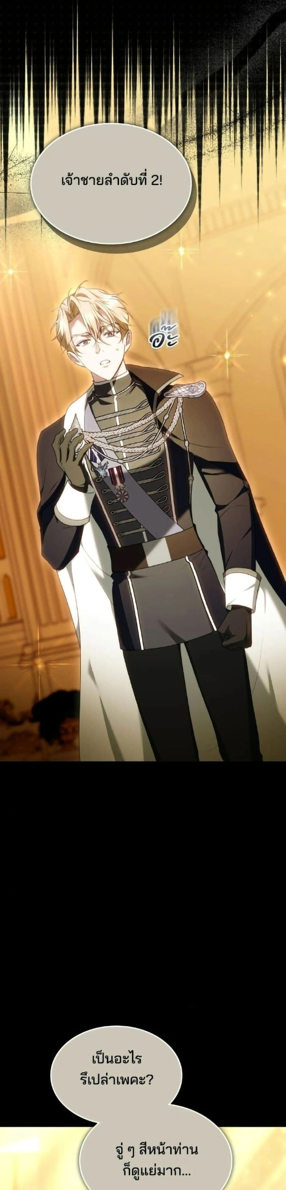 หน้าที่ 24