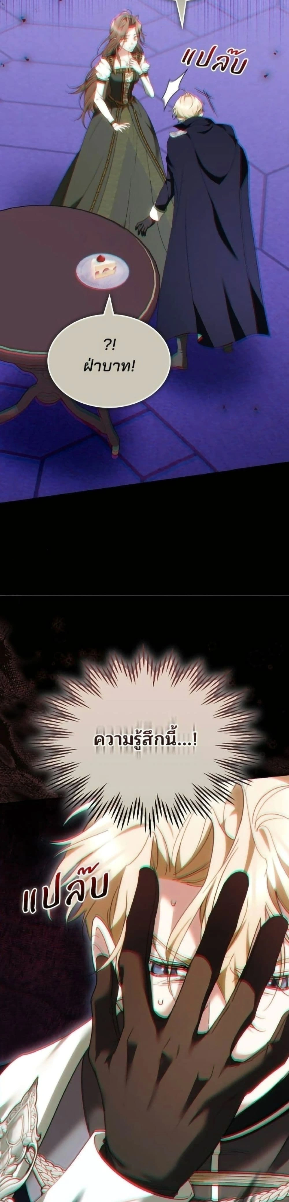 หน้าที่ 17