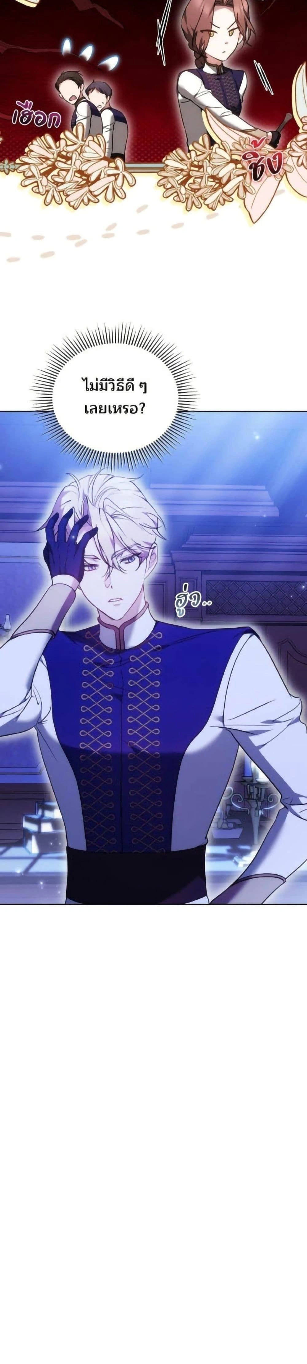 หน้าที่ 35