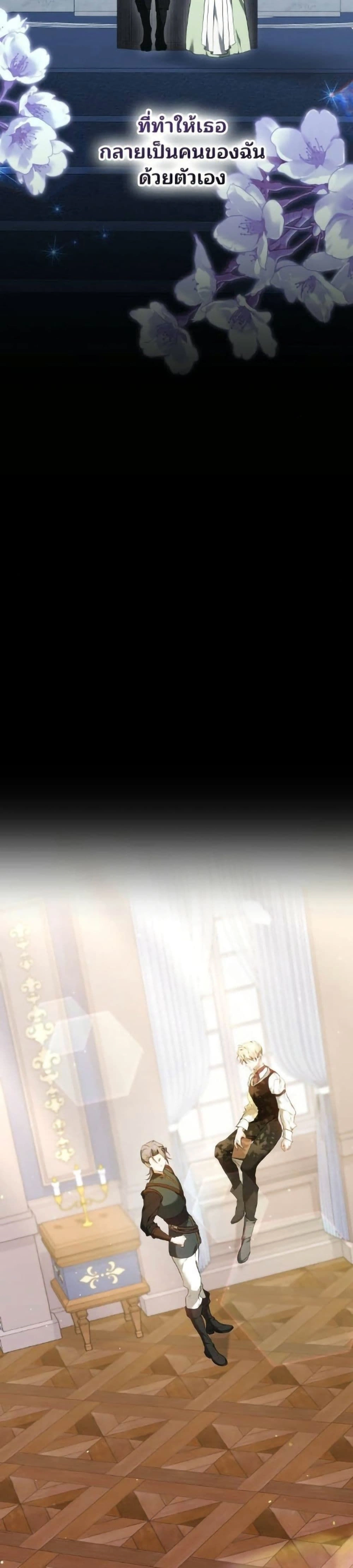 หน้าที่ 25