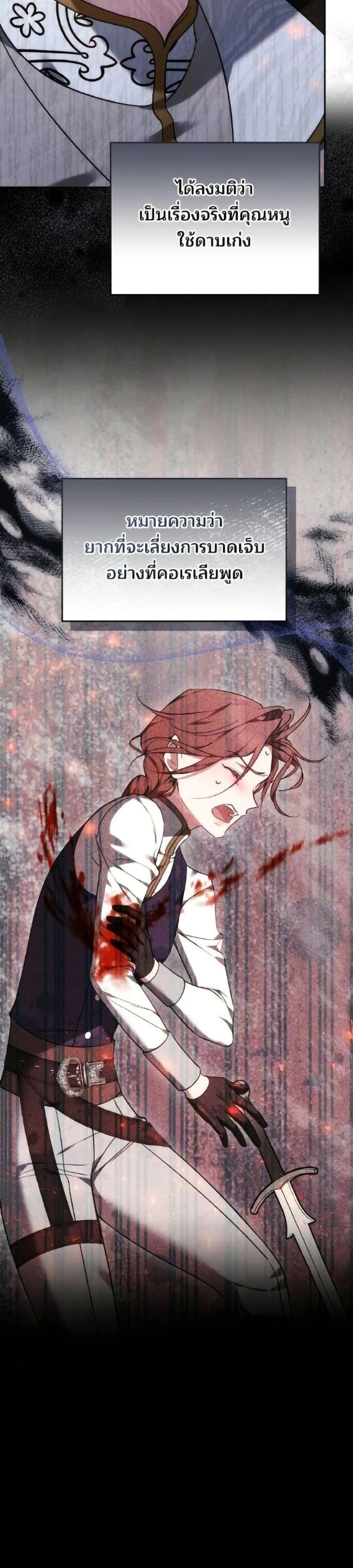 หน้าที่ 42