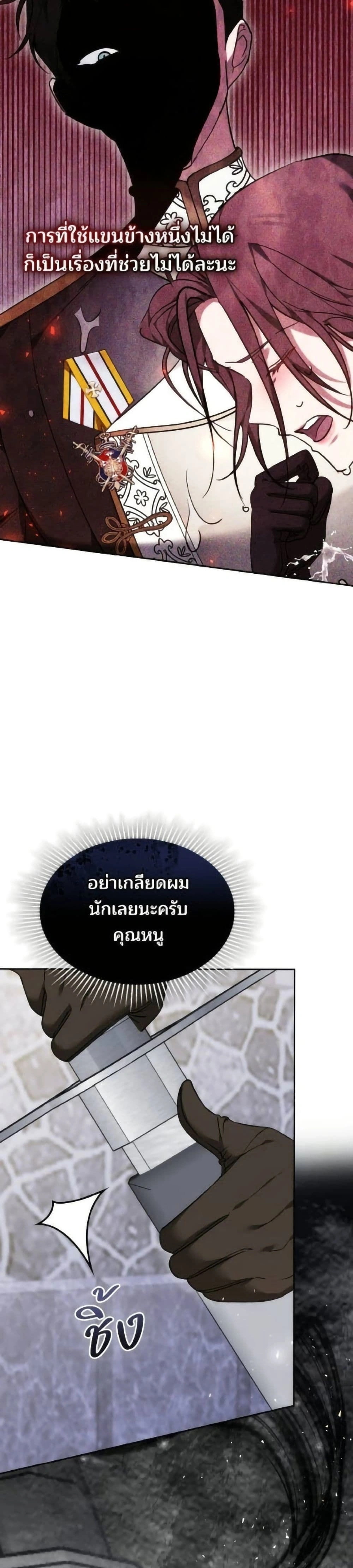 หน้าที่ 49