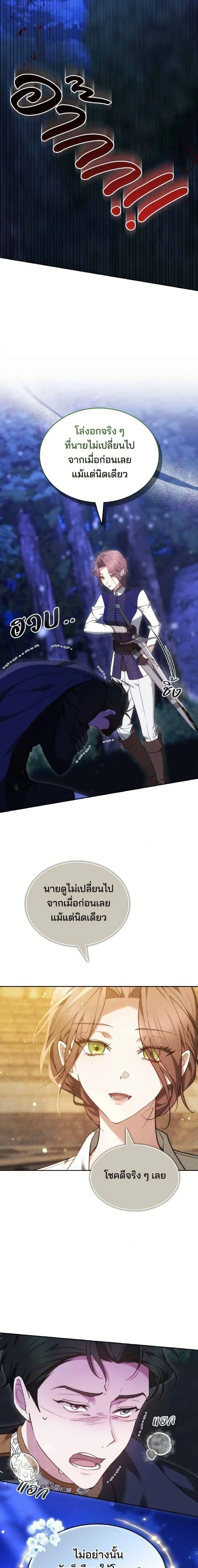 หน้าที่ 25