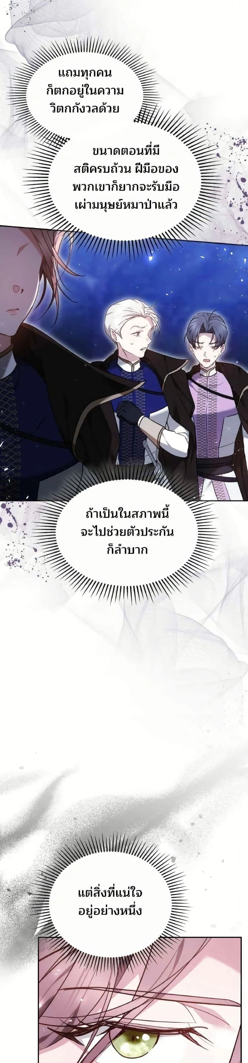 หน้าที่ 39
