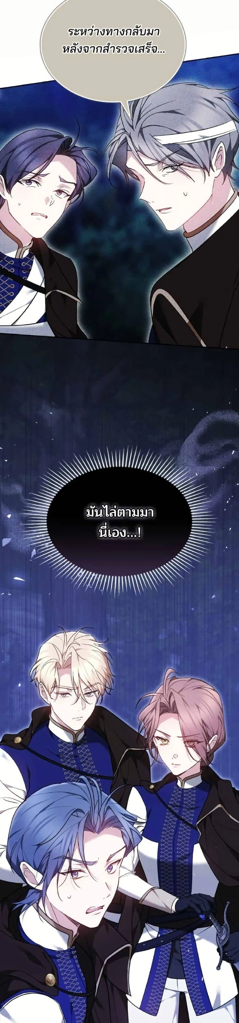 หน้าที่ 47