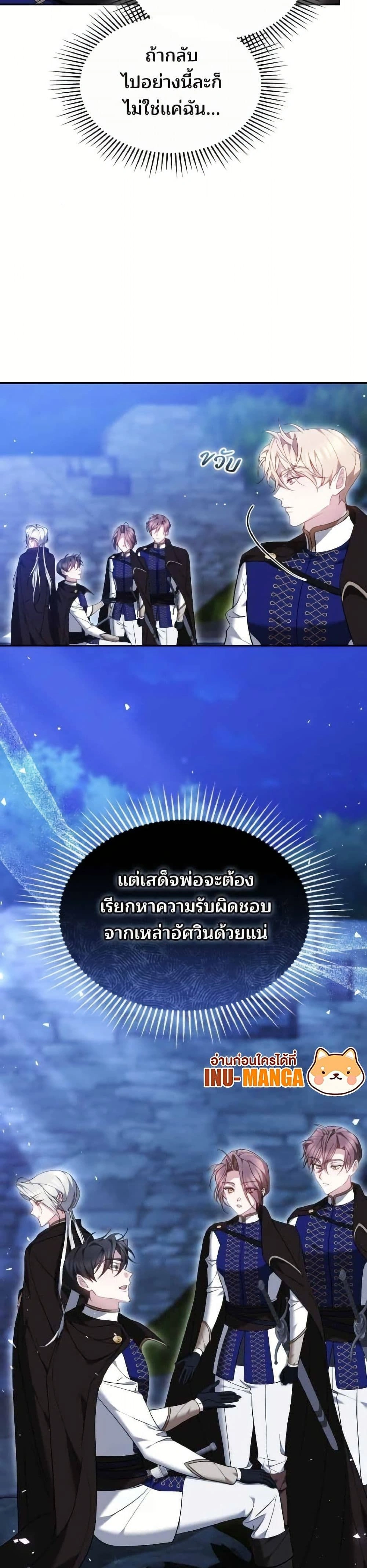 หน้าที่ 24