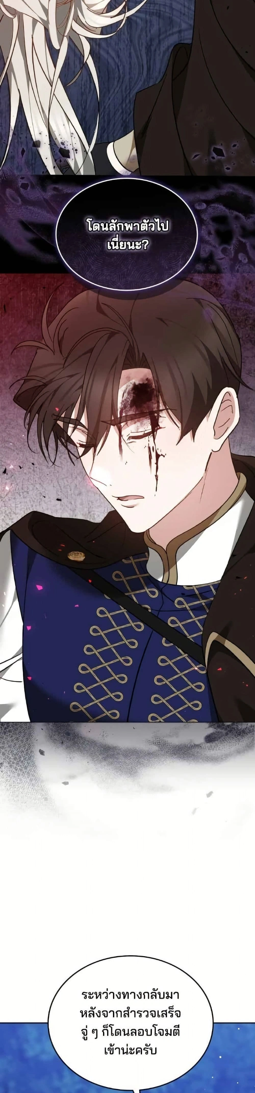 หน้าที่ 34
