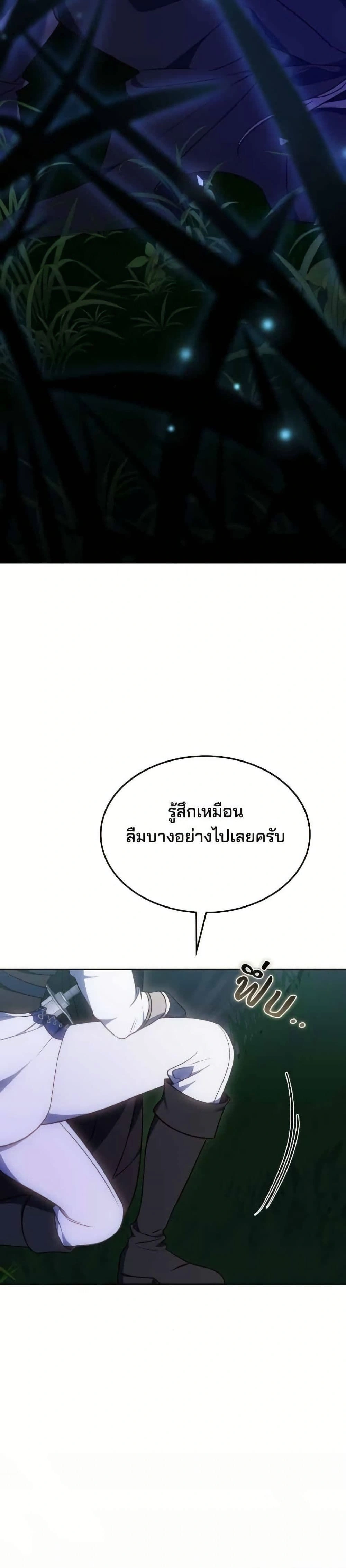หน้าที่ 32