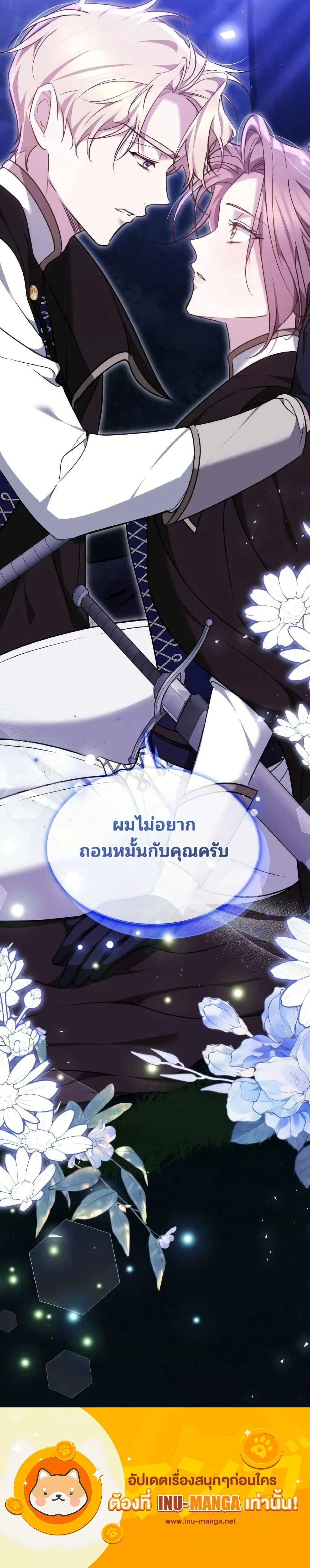 หน้าที่ 50