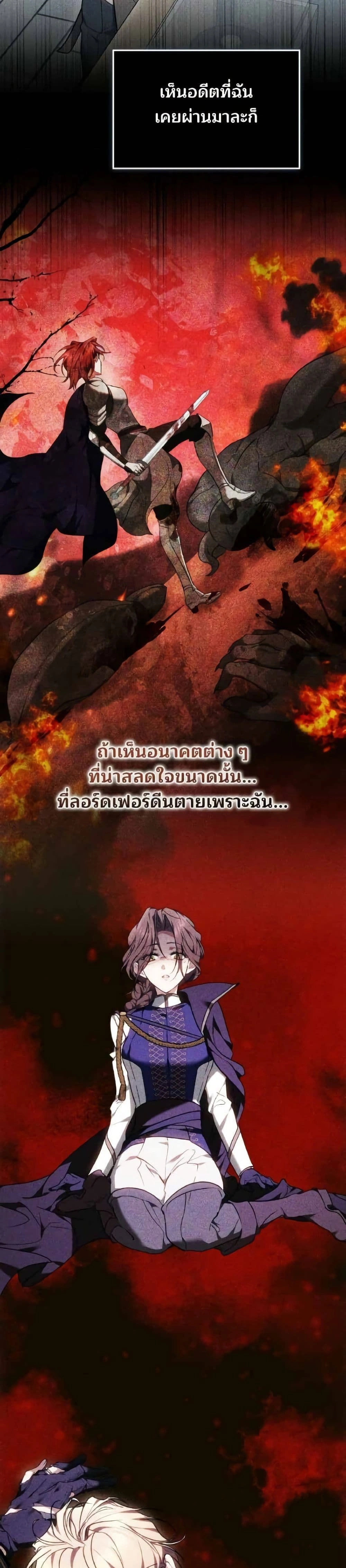 หน้าที่ 36