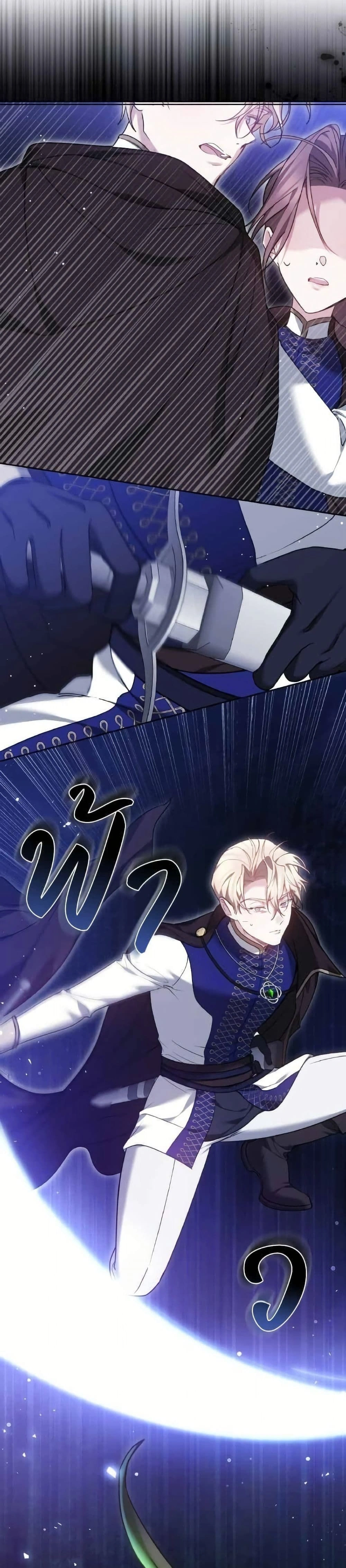 หน้าที่ 40