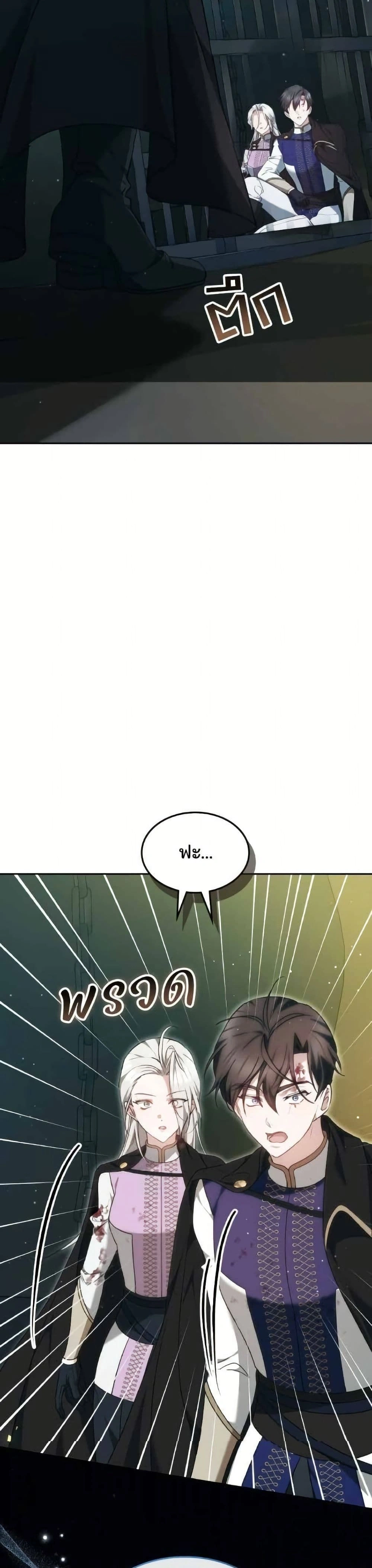 หน้าที่ 49