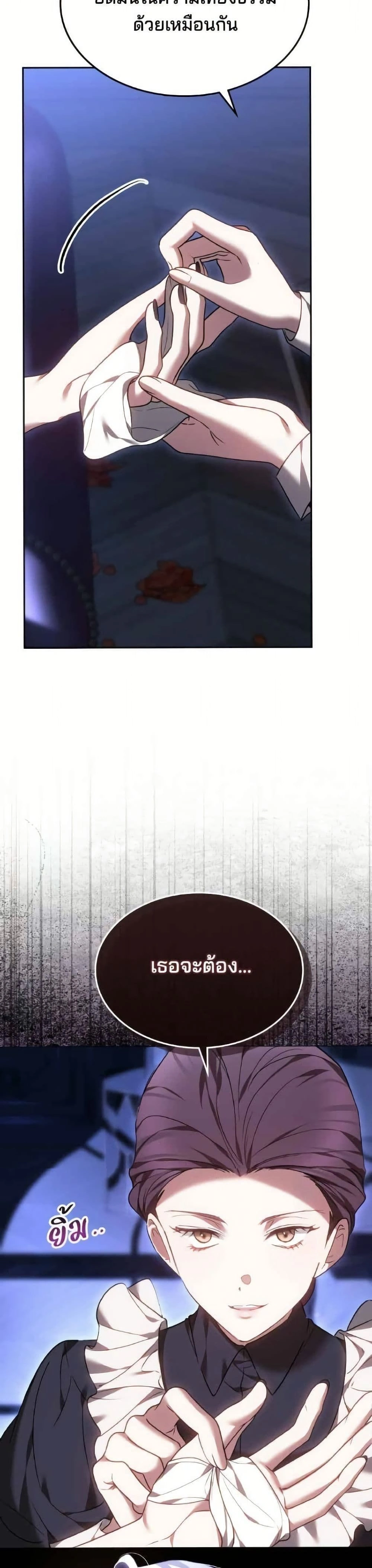 หน้าที่ 39