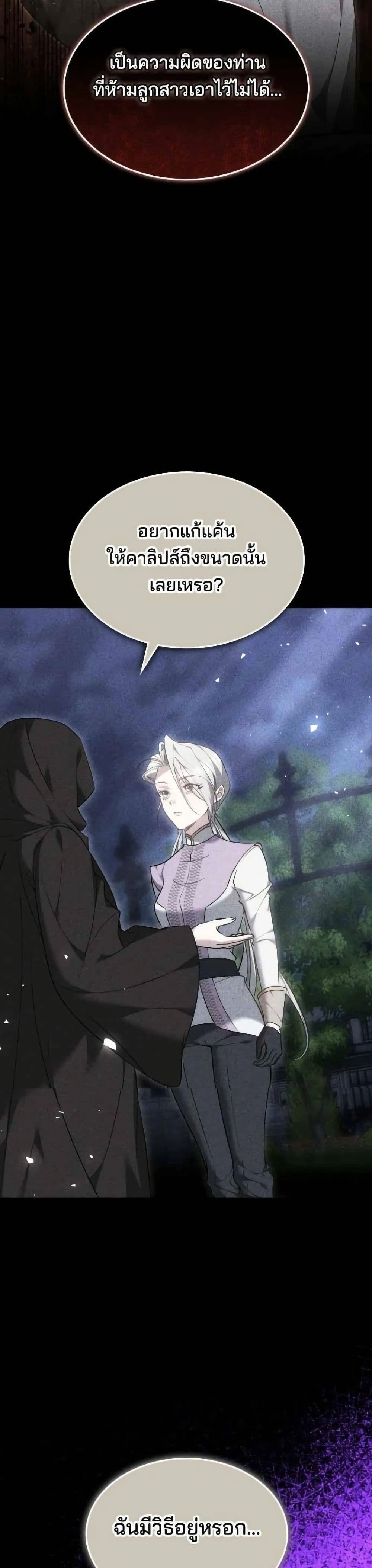 หน้าที่ 36