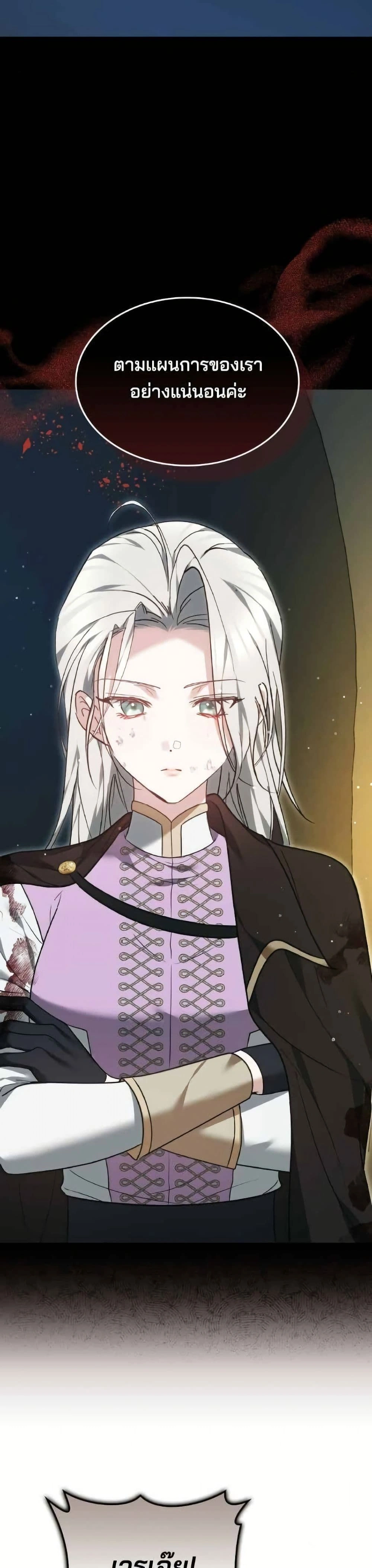 หน้าที่ 42