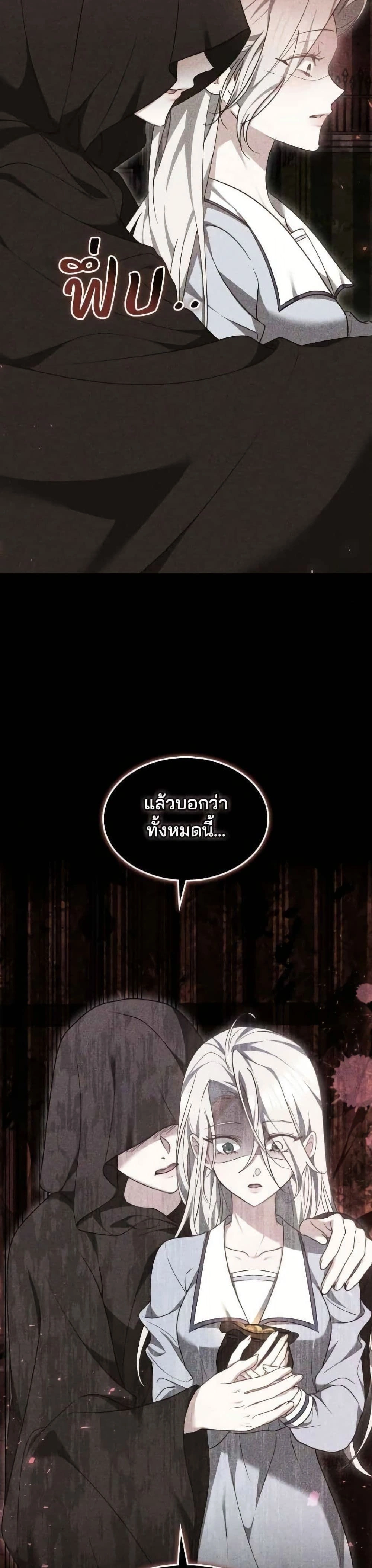 หน้าที่ 35