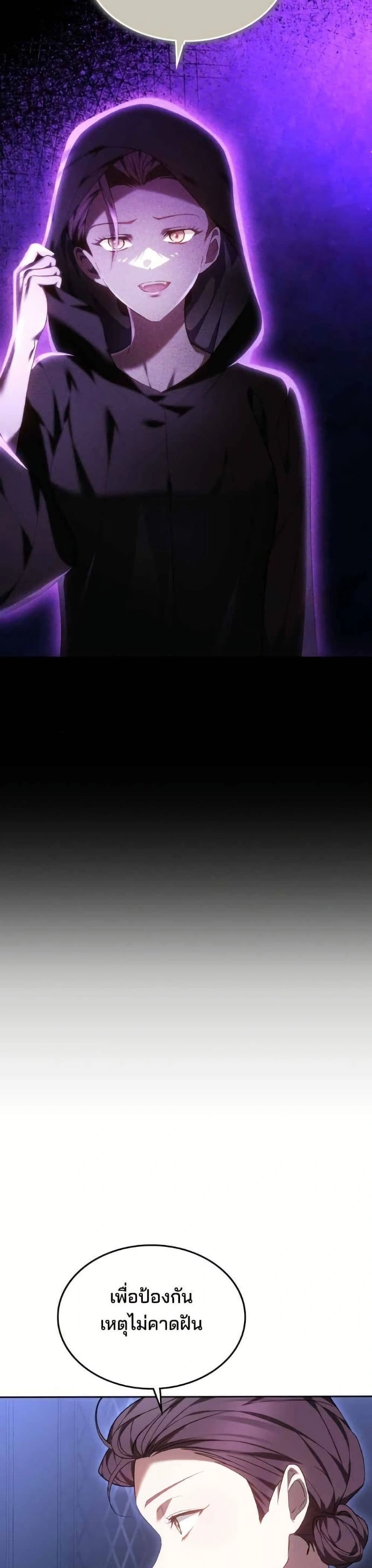 หน้าที่ 37