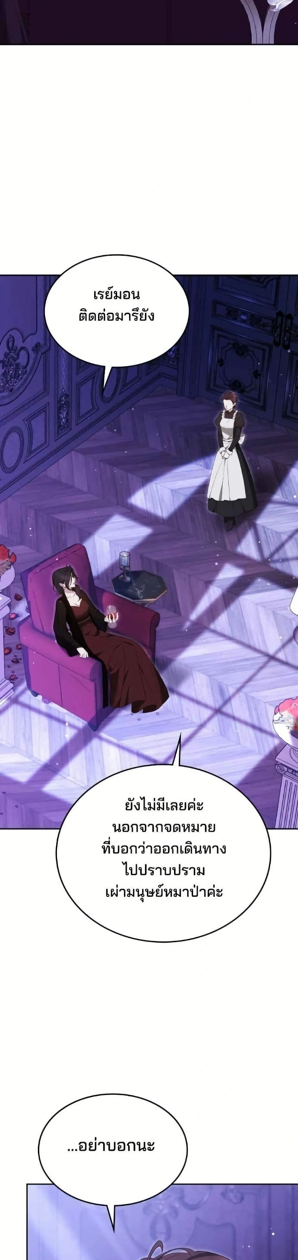 หน้าที่ 27