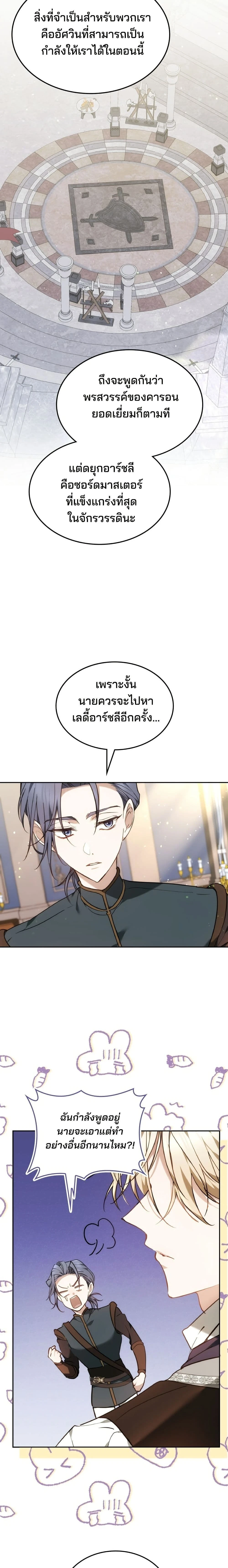 หน้าที่ 25