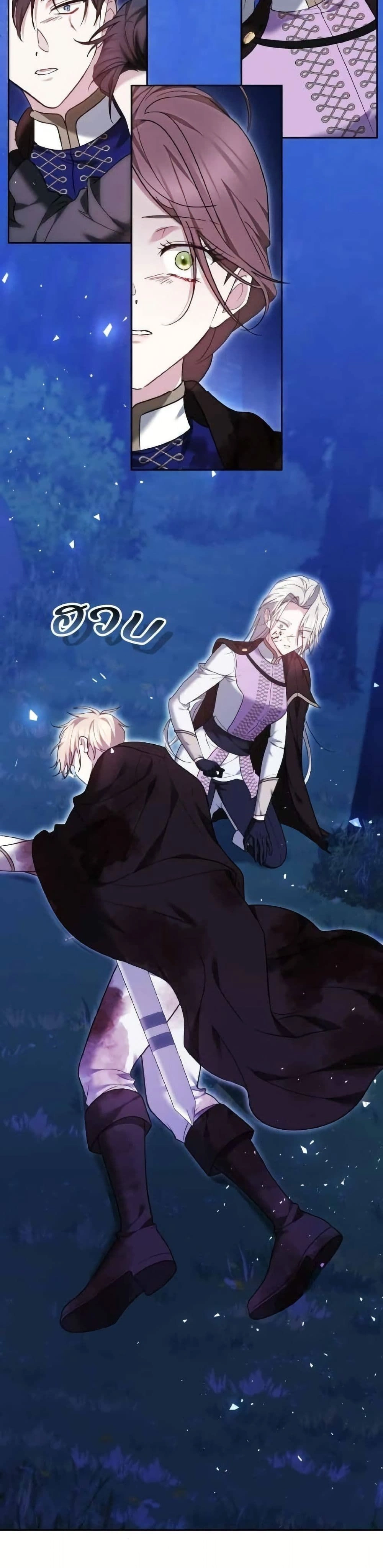 หน้าที่ 45