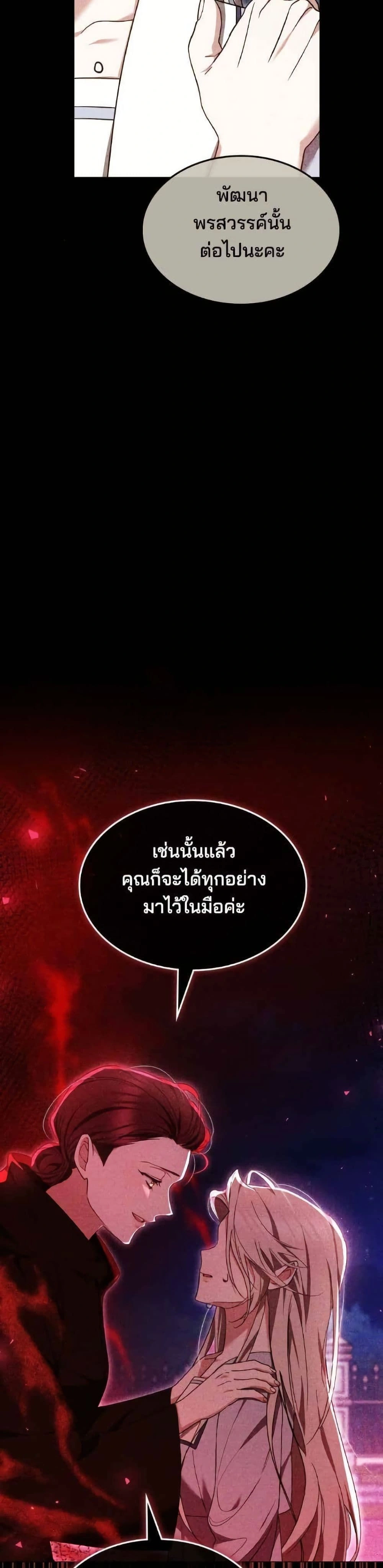 หน้าที่ 27